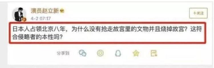 史上“最倒霉”影视公司？同时摊上吴秀波、翟天临、赵立新！