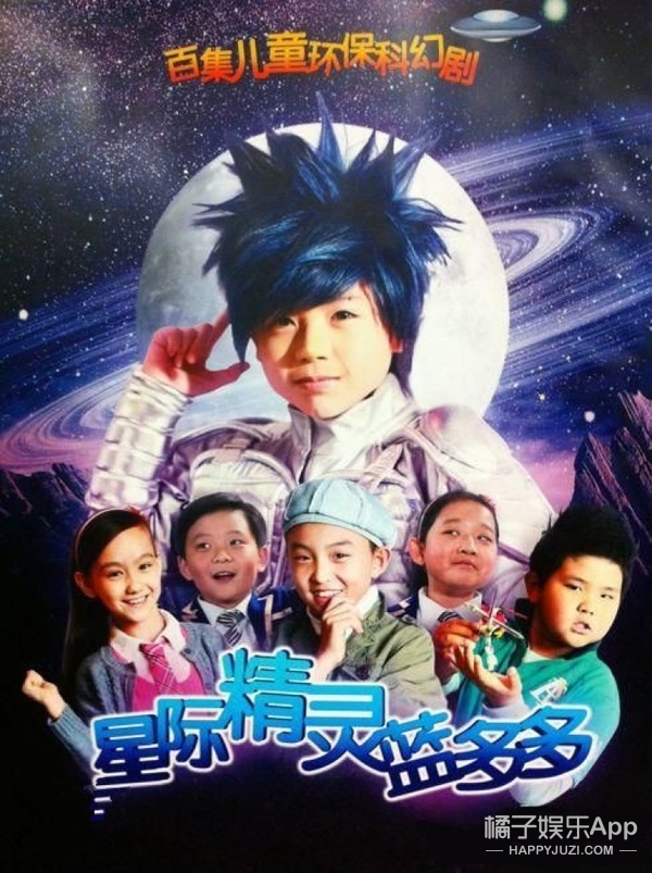 还记得《星际精灵蓝多多》里的蓝多多吗？他现在变化好大呀！
