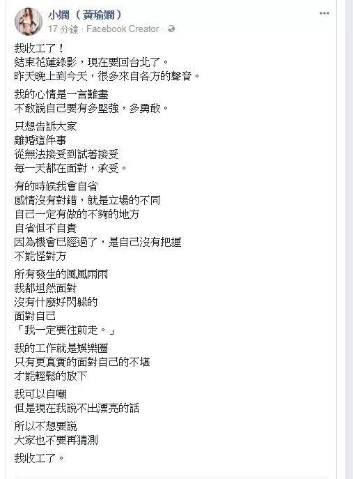 5年恩爱夫妻，猝不及防离婚了！原来她天生没有子宫，根本怀不上