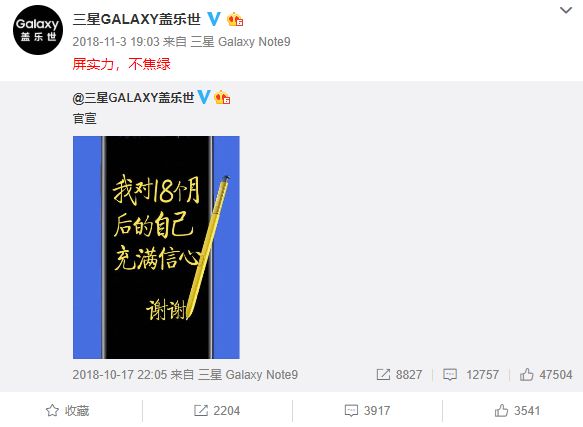 爆槽娱子酱：抖森中国广告遭老外吐槽，三星怼华为上热搜！