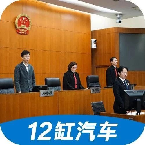 上海首例违法鸣笛案终于宣判，你认为声呐靠谱吗？