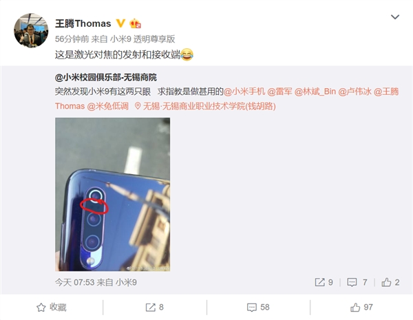 网友发现小米9背部两只眼 王腾：这是激光对焦发射接收端