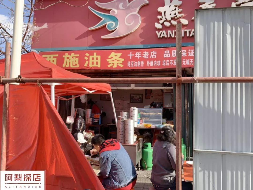 阿梨探店 | 吃过这几家早餐店，才算见识过真正的烟台味道！