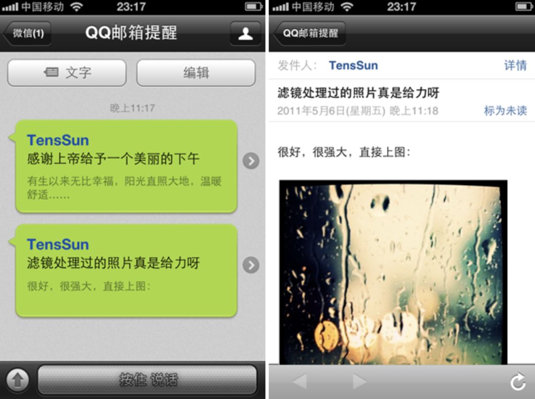 微信发行了一张8年唱片原声带，你最期待的下一首歌是？｜唠氪儿