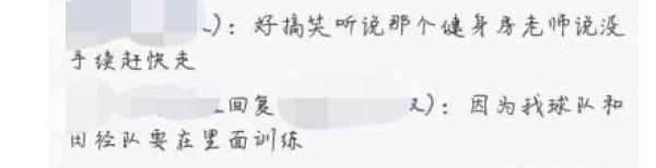 杜海涛黄明昊等明星未经许可进大学校园拍摄,被校方强行驱逐