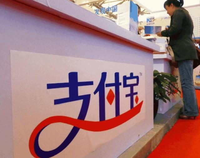 马云放大招，支付宝推出“到账一块钱”功能，很多人都中招了