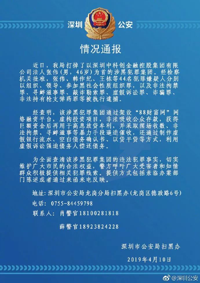 2ACADE98791356A028400511F432F28EC51E4AF9_size126_w690_h976.jpeg