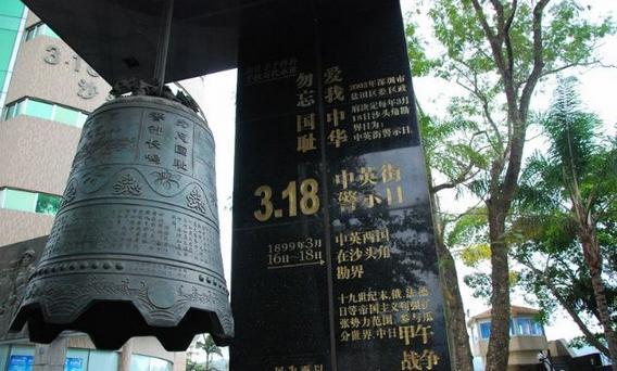 中英街,位于深圳市盐田区沙头角街道的中英街