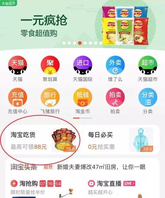 8点1氪：京东回应裁员、毁约2019届校招生；葵花药业实控人涉嫌故意杀人；OPPO推出首款5G商用手机