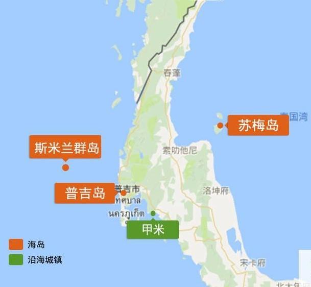 泰国的普吉、甲米、华欣、芭提雅、苏梅与其他海岛的关系是什么?