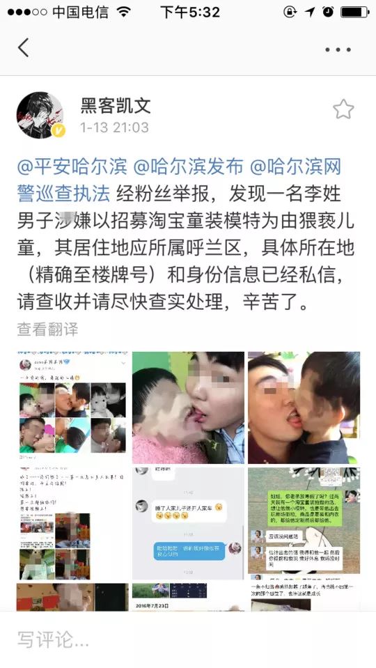 3岁买别墅，年入300万！你拼死拼活996，不如生个孩子当童模！