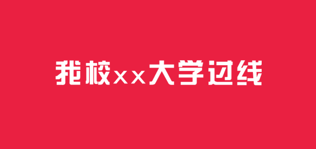 這都可以（師范類(lèi)考人文嗎）師范類(lèi)的教學(xué)內(nèi)容高嗎，師范類(lèi)戰(zhàn)績(jī)公布后，人文分要多少分，才能考進(jìn)好理工學(xué)院？，198.168.1·1交換機(jī)增設(shè)，