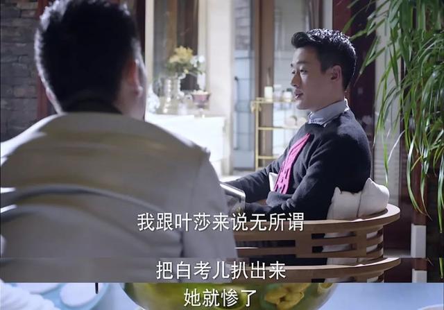 《如果可以这样爱》原著这么狗血？难怪剧版改编后依然一言难尽！