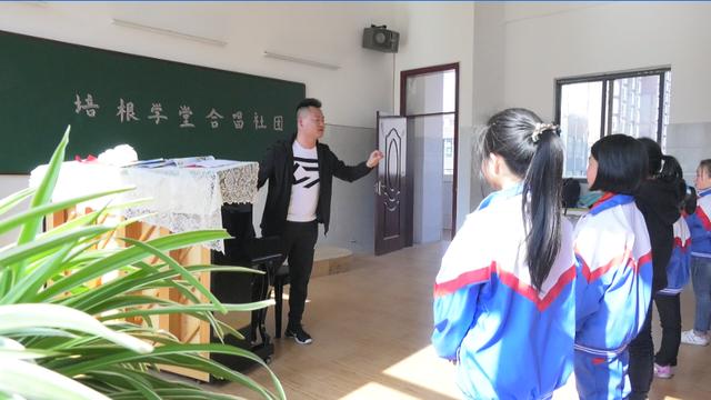 安顺经开区:星光社区“培根学堂”开课