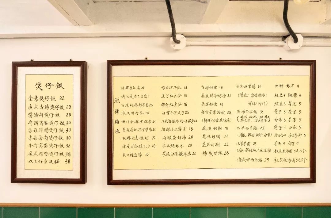 魔都卖 20+种地方特色糖水的复古糖水店,招牌却是广式煲仔饭?有点任性!