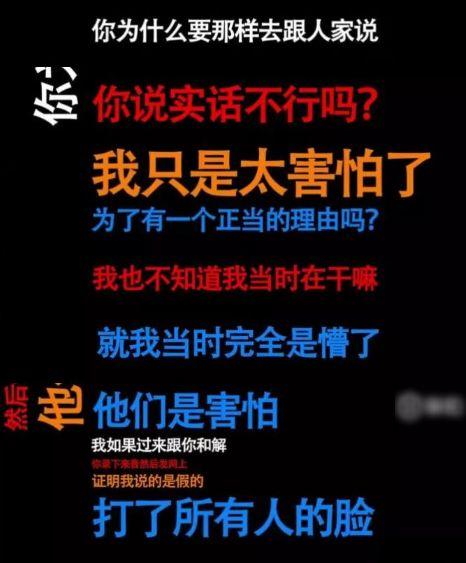 自曝被潜规则，为户口献身，还拉同公司男星下水