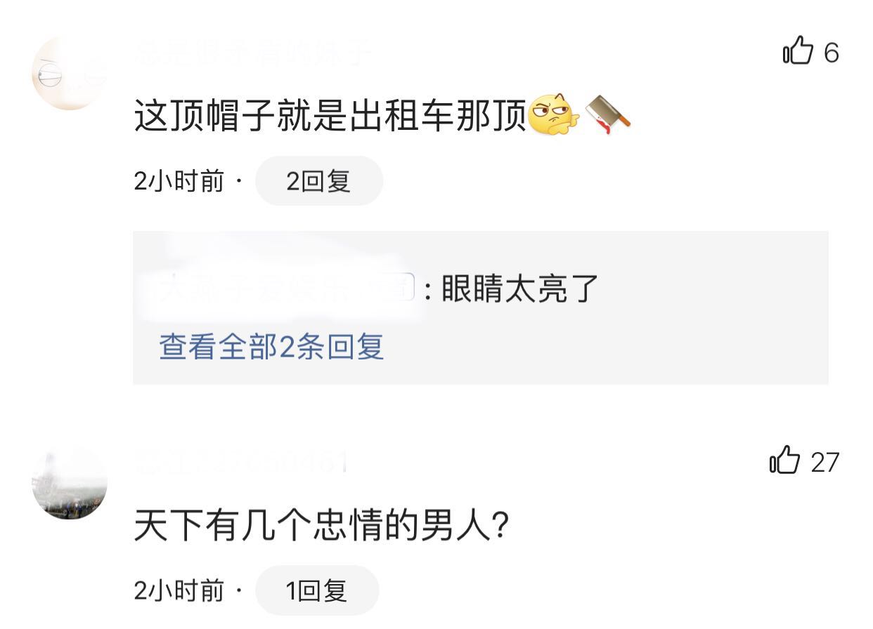 郑秀文许志安1月前甜蜜牵手逛超市，男方头上戴的帽子太讽刺了