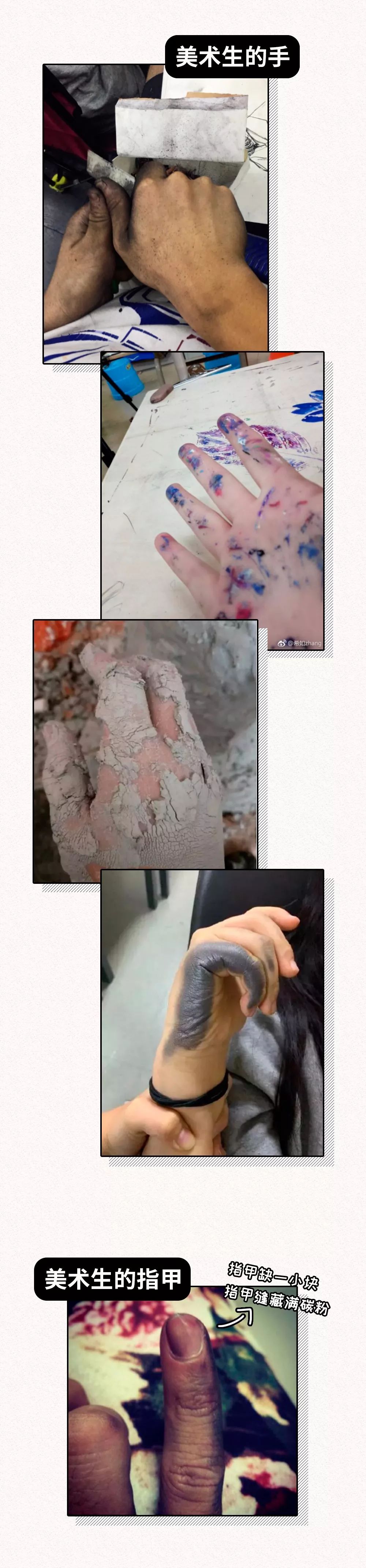 美术生的世界，没有容易二字。