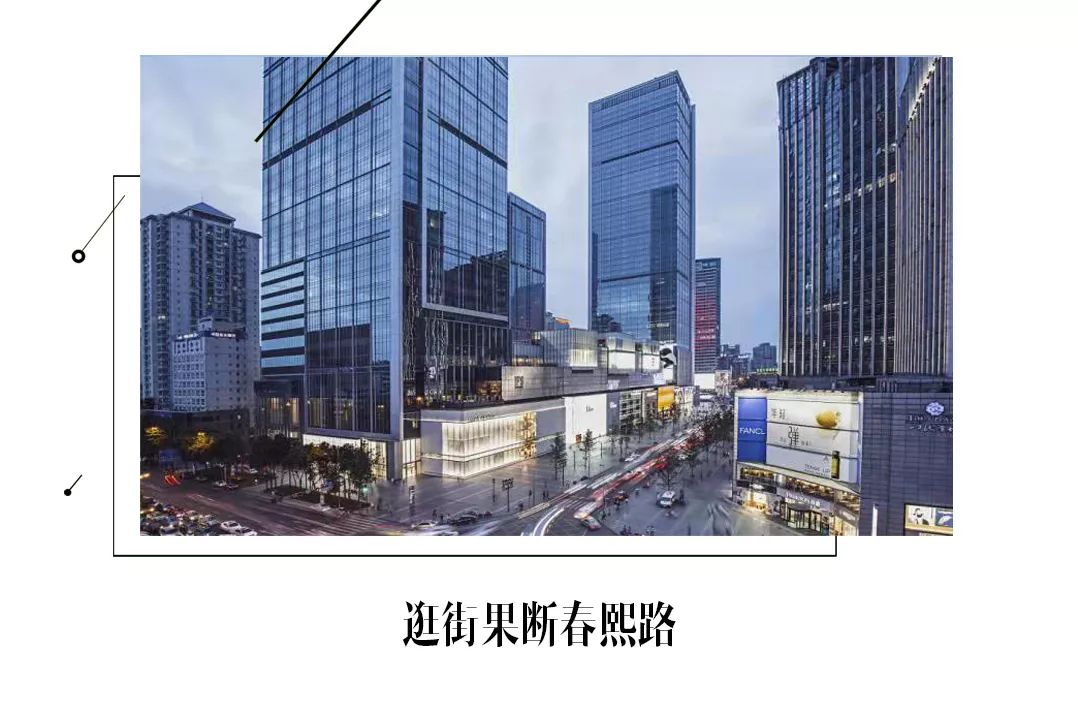因为这十句话 我看到了成都市中心的光芒