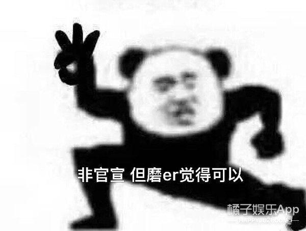 一个由粉丝亲手推出的男团，他们的诞生也是奇迹吧！