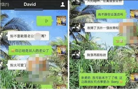 出轨回应哪家强？