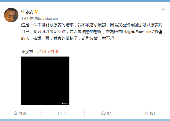 许志安出轨黄心颖终极视频曝光，两人车上缠绵后同回女方家