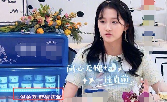 关晓彤故意用皮筋打伤马思纯嘴唇？何炅甩锅给道具，似乎越描越黑