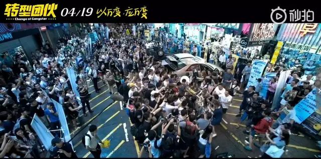 怎么,吴镇宇、乔杉、文松的新电影要搞事情了!