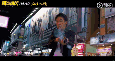 怎么,吴镇宇、乔杉、文松的新电影要搞事情了!