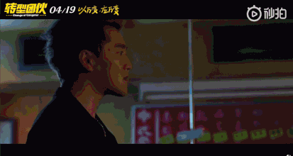 怎么,吴镇宇、乔杉、文松的新电影要搞事情了!