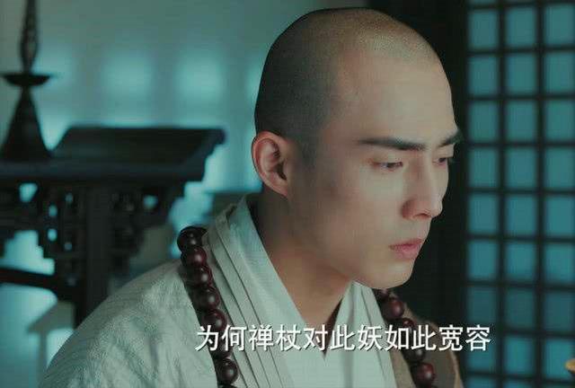 新版《新白娘子传奇》小青现出原形后,网友:东海龙王的女儿吗?