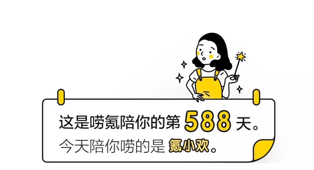 吴亦凡「大碗宽面」 这波公关真不错！ | 唠氪儿