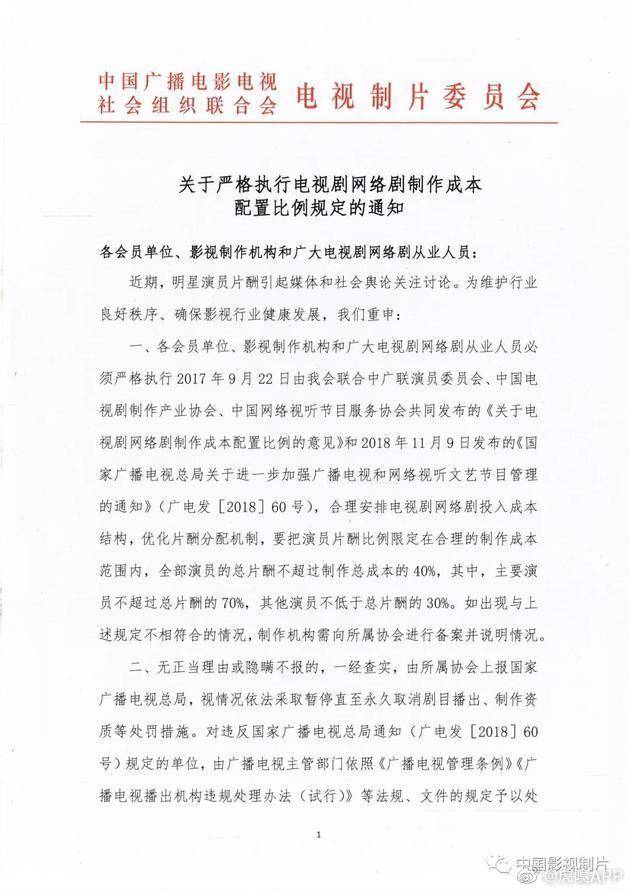 【虎嗅晚报】疑似刘强东明州案公寓视频曝光，代理律师称视频属实；腾讯试点年满16岁才可登陆游戏