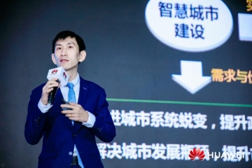 美丽河北新机遇，智能进化领未来——华为中国生态之行2019石家庄峰会成功举办