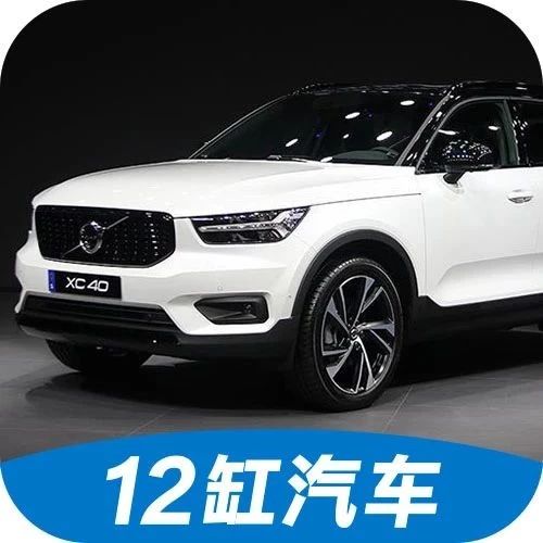 全新奥迪Q3、沃尔沃XC40，两款个性豪华SUV你选谁？