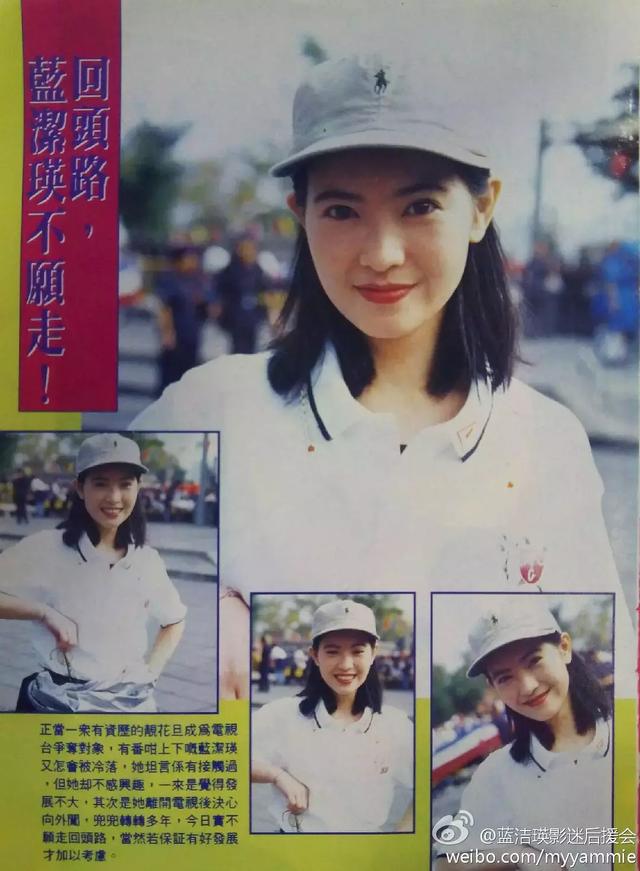 蓝洁瑛生前跟路人合照,眼睛弯弯笑容灿烂,衬得刘嘉玲脸好大好村