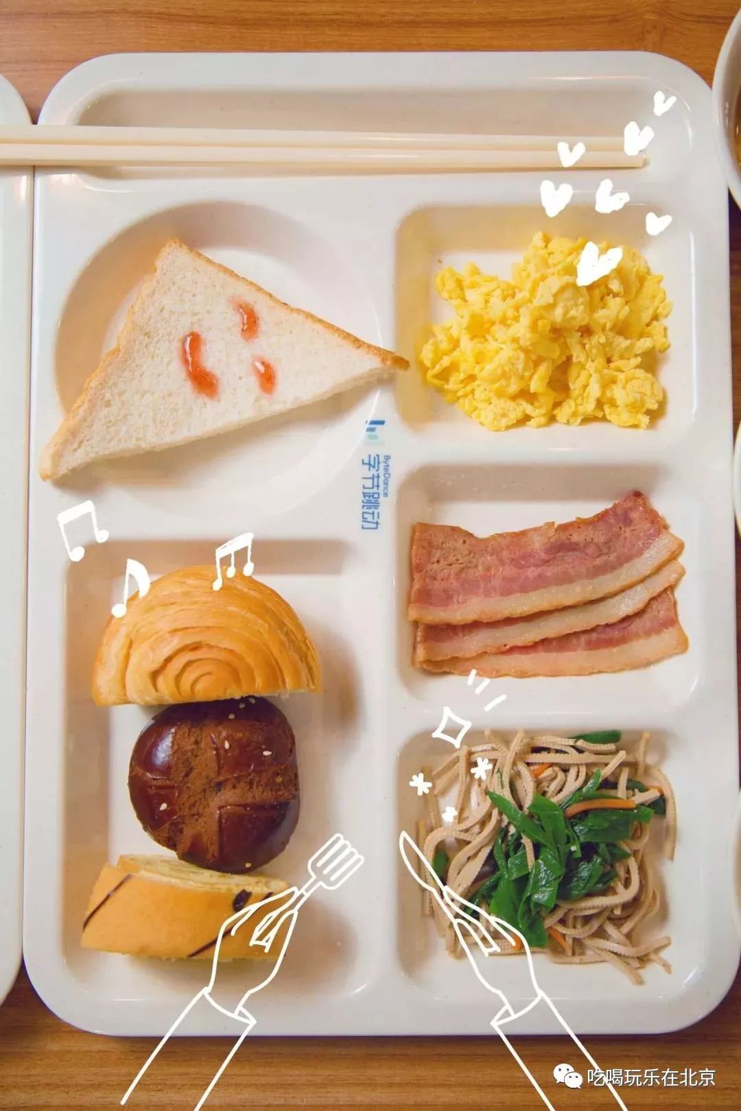 文章配图