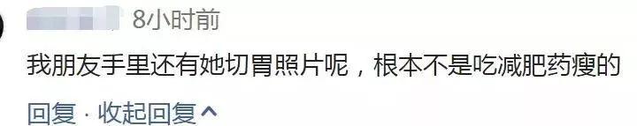 突然美成白天鹅，差点把粉丝毒死，消失一年原来去坐牢了
