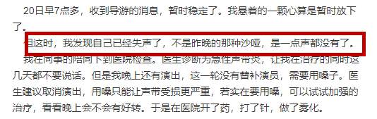 太败好感！韩雪工作室发完律师函又私信网友删博，连带黑历史被扒