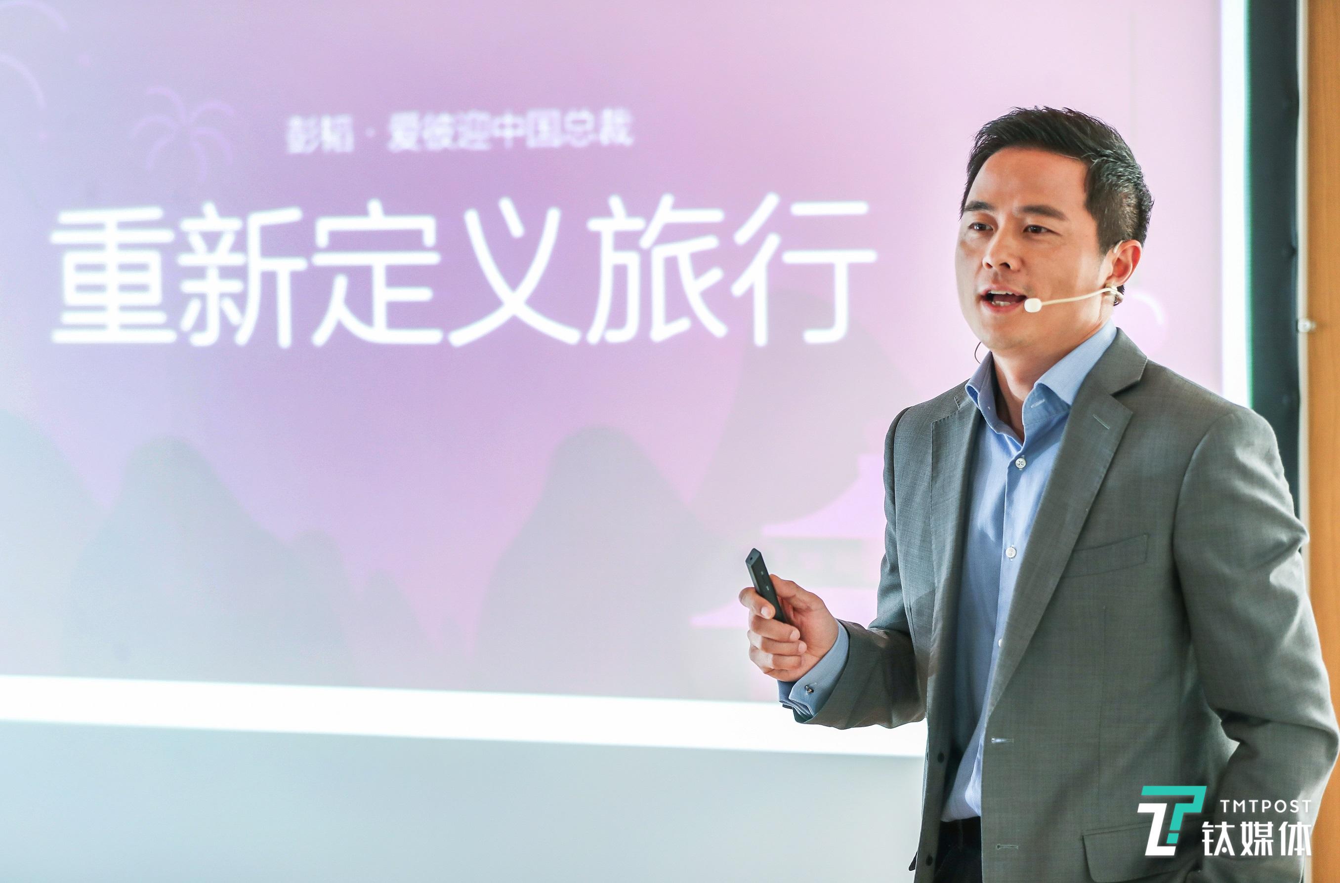 中国市场是个特殊的“操作系统”，爱彼迎如何本土化？| 钛度专访