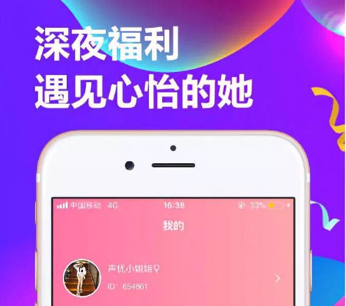 网络截图