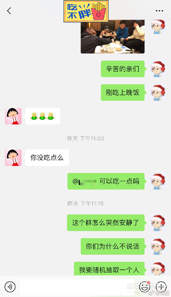 她一下子胖了这么多？