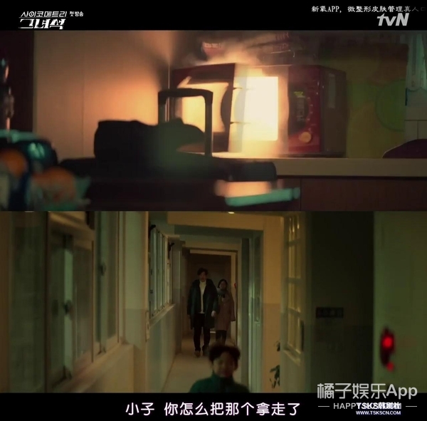 超能力男主这么多，作弊被女主抓获他算头一个