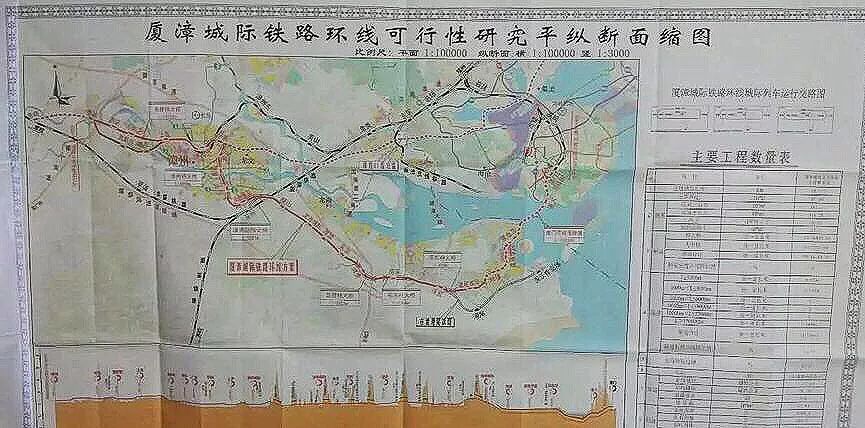 厦漳城际轨道r3线已等六年!网民反映:为什么这么难?