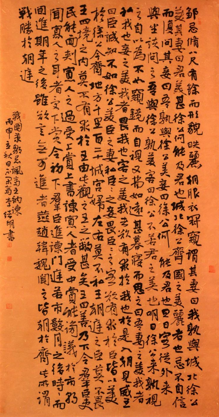李绪明书法作品展