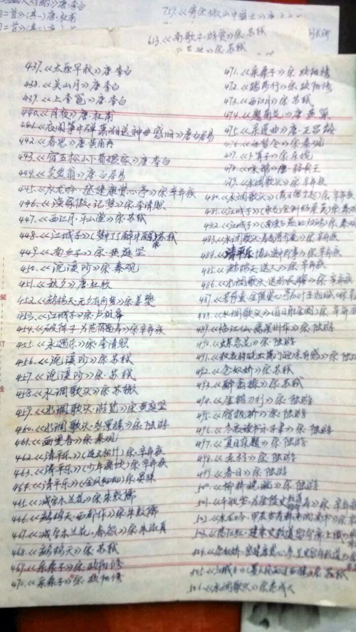 诗词大会夺冠后 外卖小哥婉拒百万年薪成老师