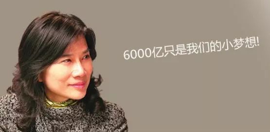 你信吗？董明珠要花4年时间再造两个格力