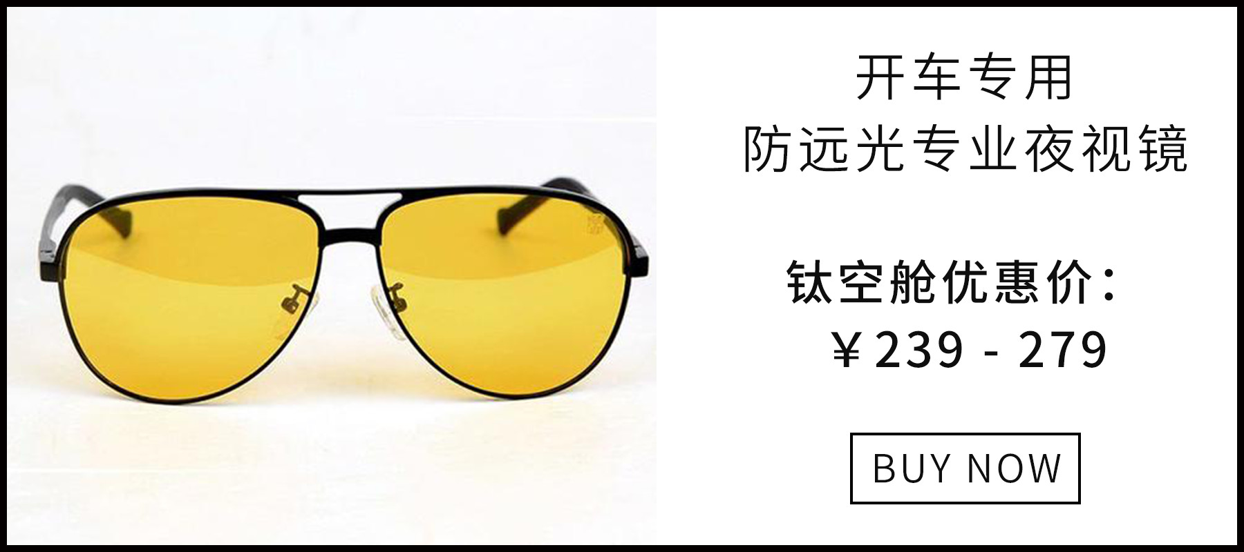 夏天开车烫屁股？用它瞬间降温