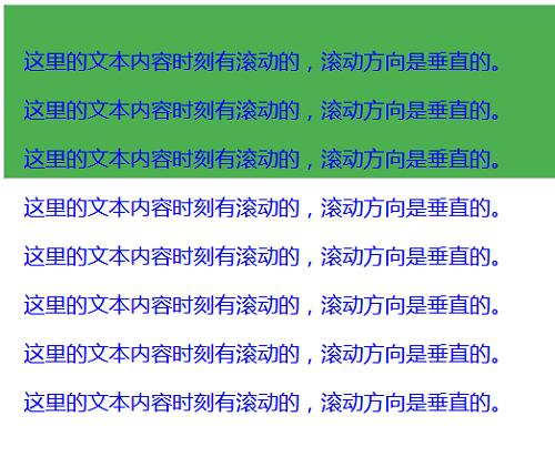 CSS样式中overflow的运用:防止内容溢出
