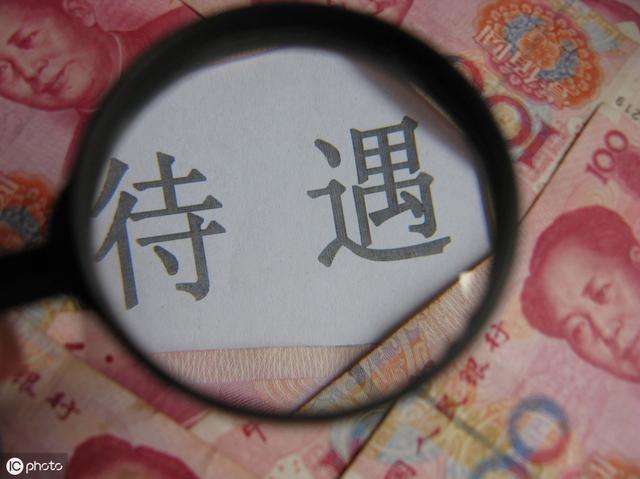 史上最富激励性薪酬模式:业务员的这两大薪酬模式你知道吗?